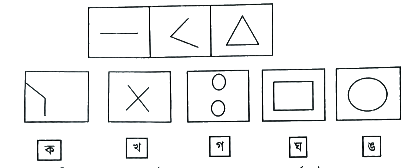 Illustration for Which is the next item in the sequence?Choose from right.